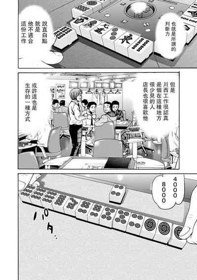 第75頁圖