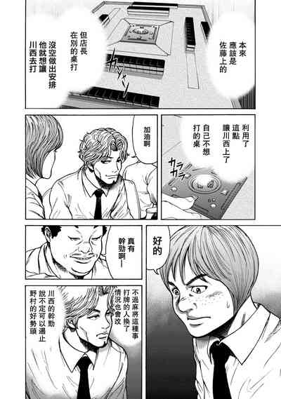 第79頁圖