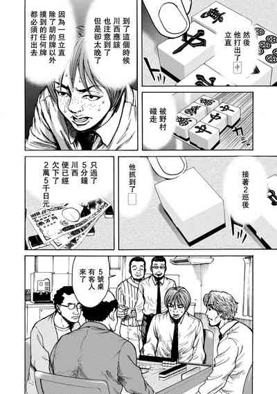 第83頁圖