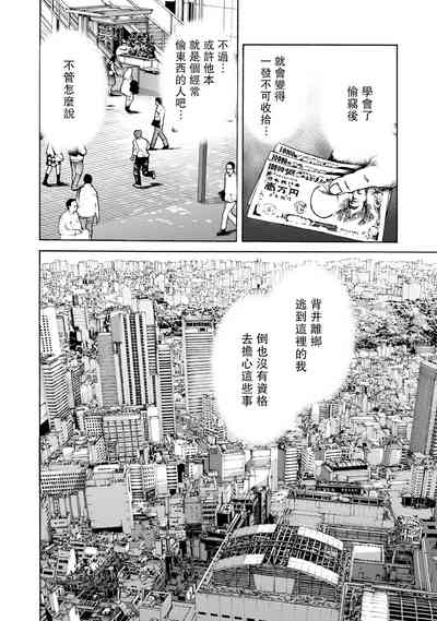 第91頁圖
