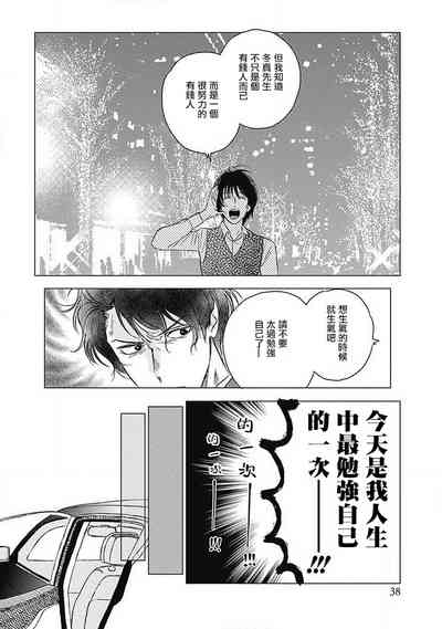 第39頁圖