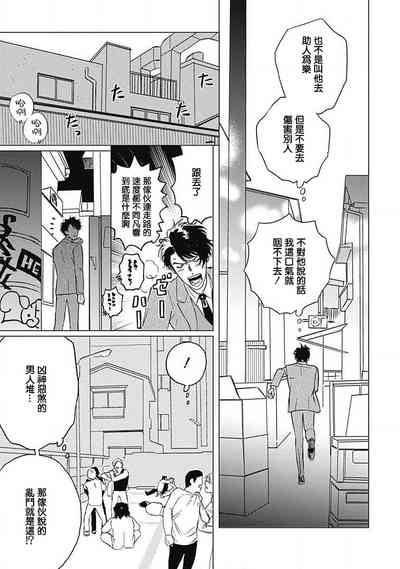 第67頁圖