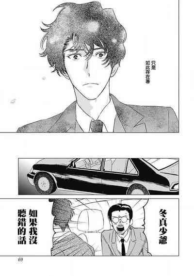 第71頁圖