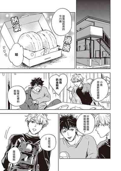 第19頁圖