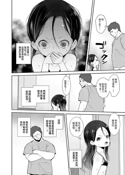 第11页图