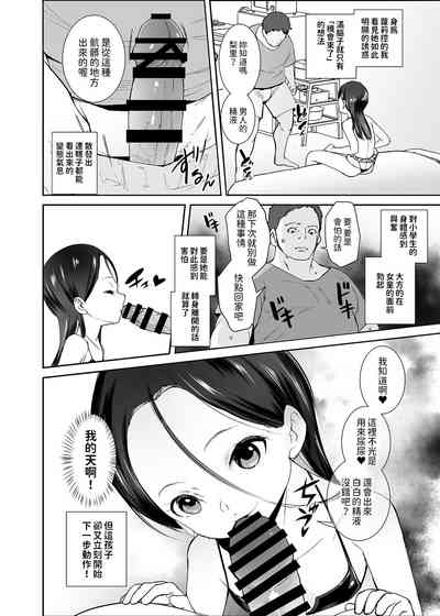 第7页图