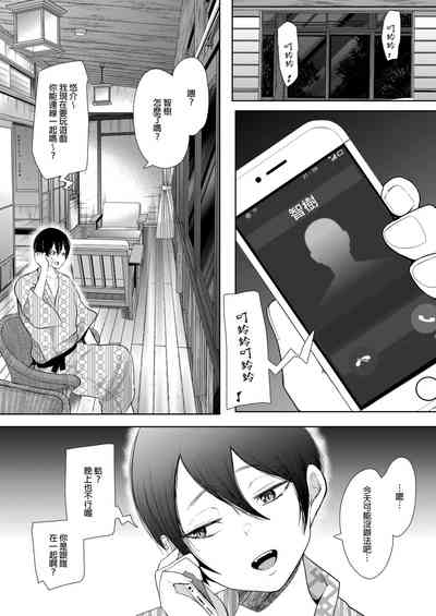 第103页图