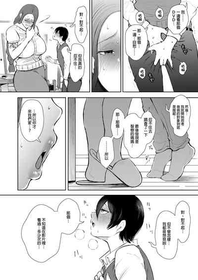 第19页图