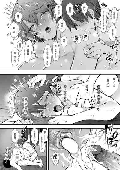 第255页图