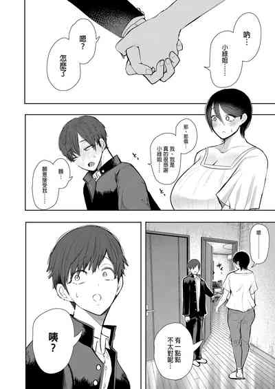 第267页图