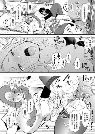 第87页图