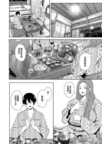第99页图