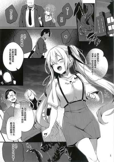 第3页 封面 - HaSM.cc