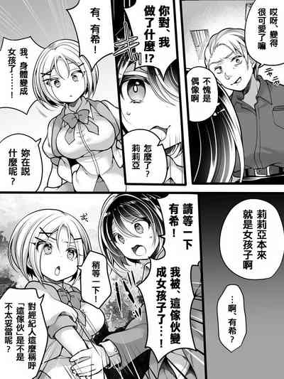 第7頁圖