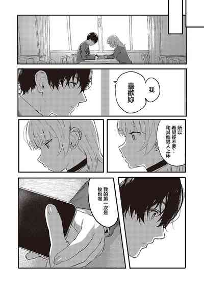 第31页图