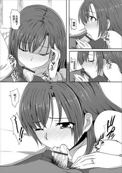 第7頁圖