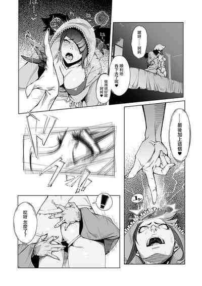 第7頁圖