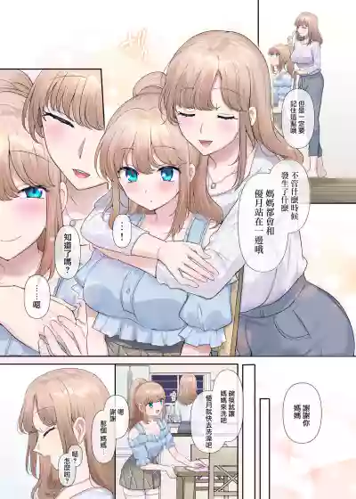 第11页图