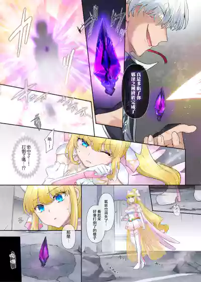 第7页图