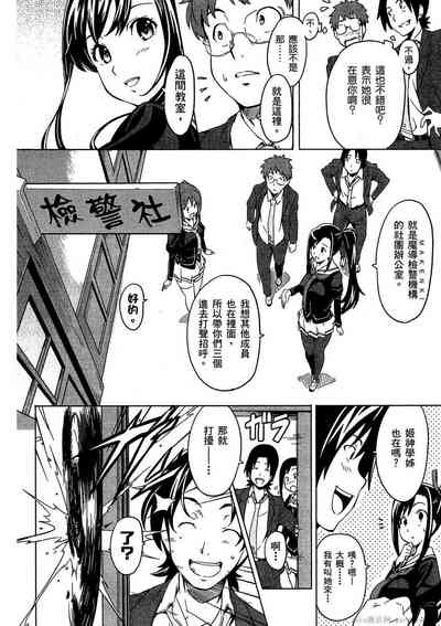 第111頁圖