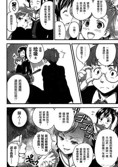 第11頁圖