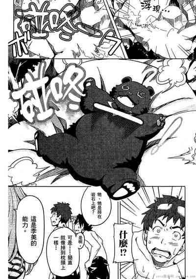 第139頁圖