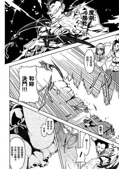 第167頁圖