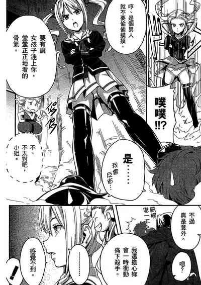 第71頁圖