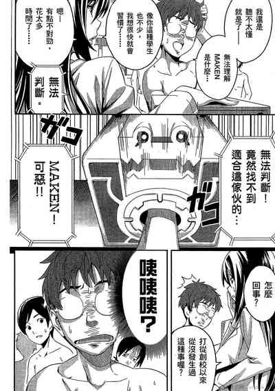 第75頁圖