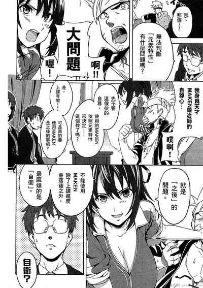 第79頁圖
