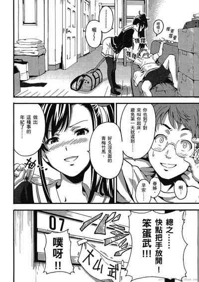 第7頁圖