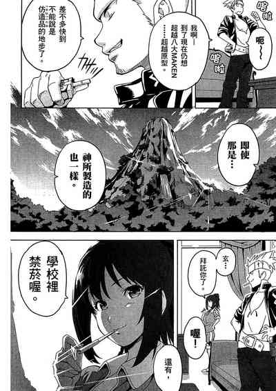 第83頁圖