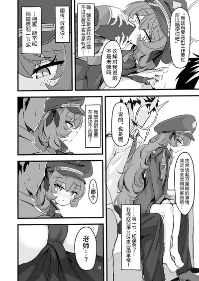 第3頁圖