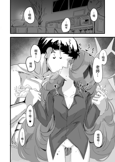 第7頁圖