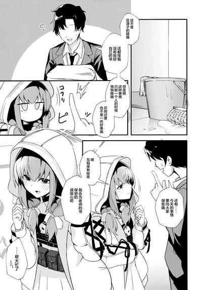 第7頁圖