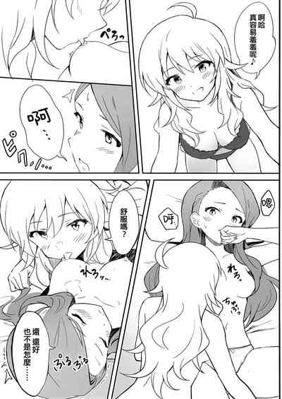 第15页图