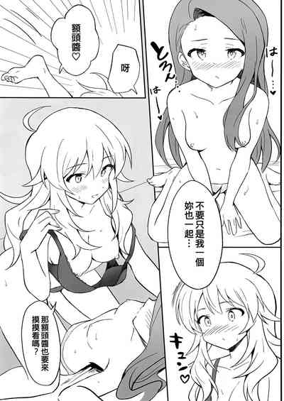 第19页图