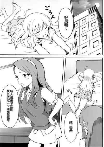 第3页图