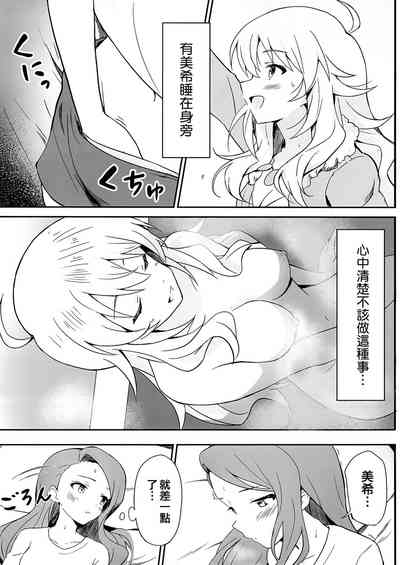第7页图