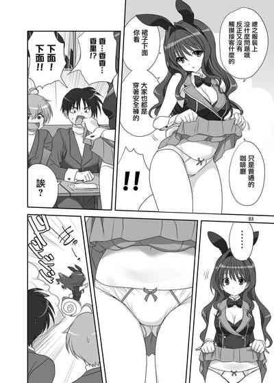 第7頁圖