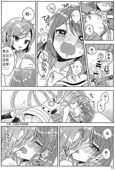 第23頁圖