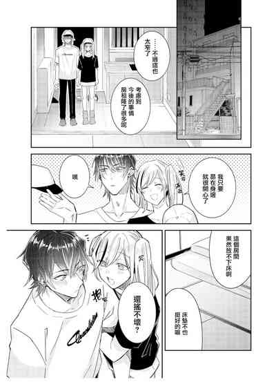 第23頁圖