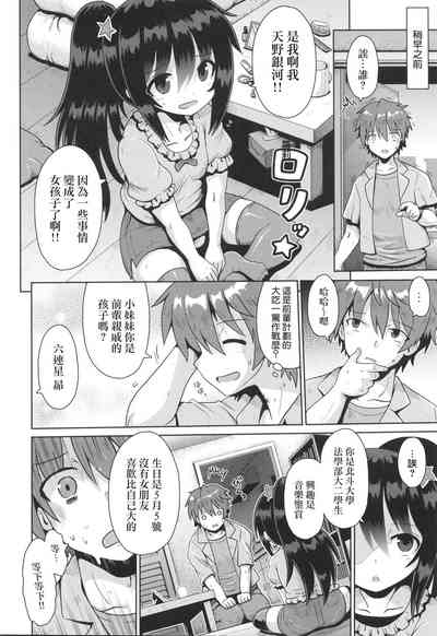 第3页图