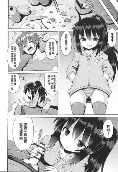 第7页图