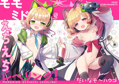 第31页 封面 - HaSM.cc