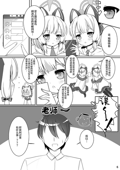 第7页 封面 - HaSM.cc