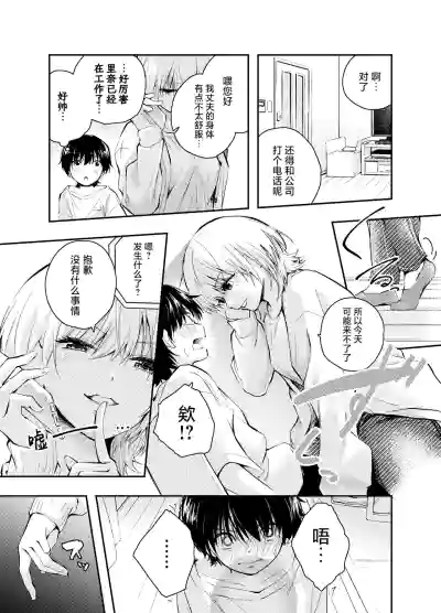 第11页图