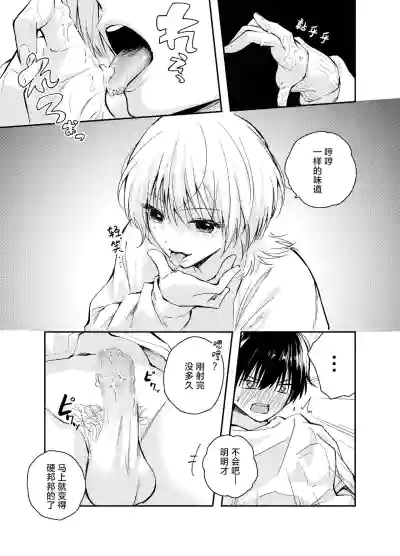第19页图