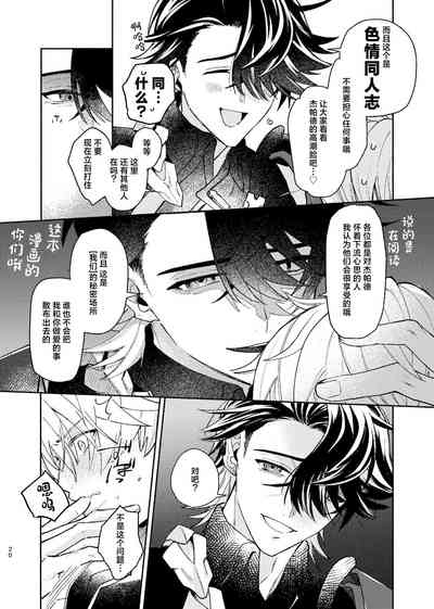 第19頁圖