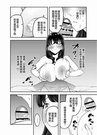 第19頁圖